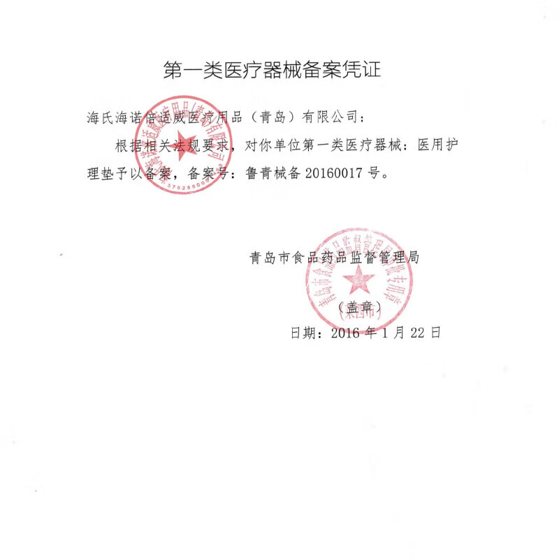 Haishi Hainuo adult care pad 60x90cm 50 pieces elderly medical disposable diaper pad baby maternity puerperium pad for men and women