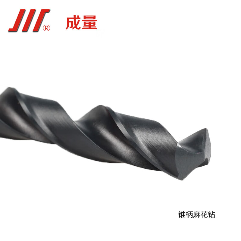 Volumetric taper shank twist drill 5-76mm Morse cone drill bit Taper drill cutting tool High speed steel HSS drill bit 17mm-17.9mm (single note model)