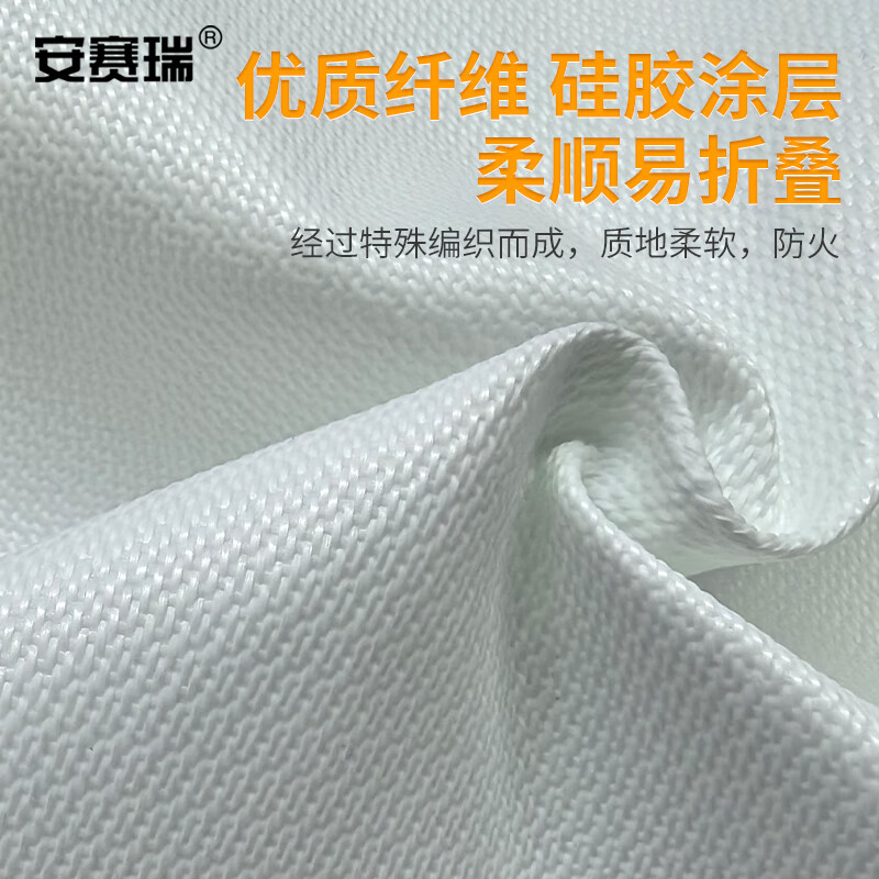 Ansery Fire Blanket Fiberglass Kitchen Home Fire Blanket Fire Escape Emergency Fire Blanket 120 120cm 20393