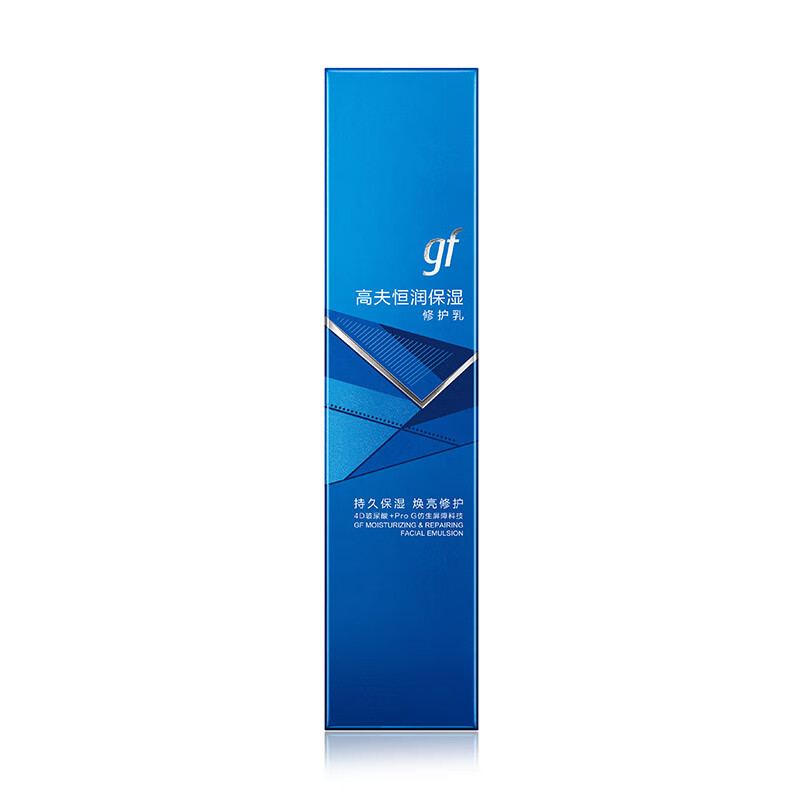 GF (gf) Hengrun Moisturizing Night Cream 50ml Hyaluronic Acid Moisturizing KO Men's Skin Care Lotion for Dry Skin