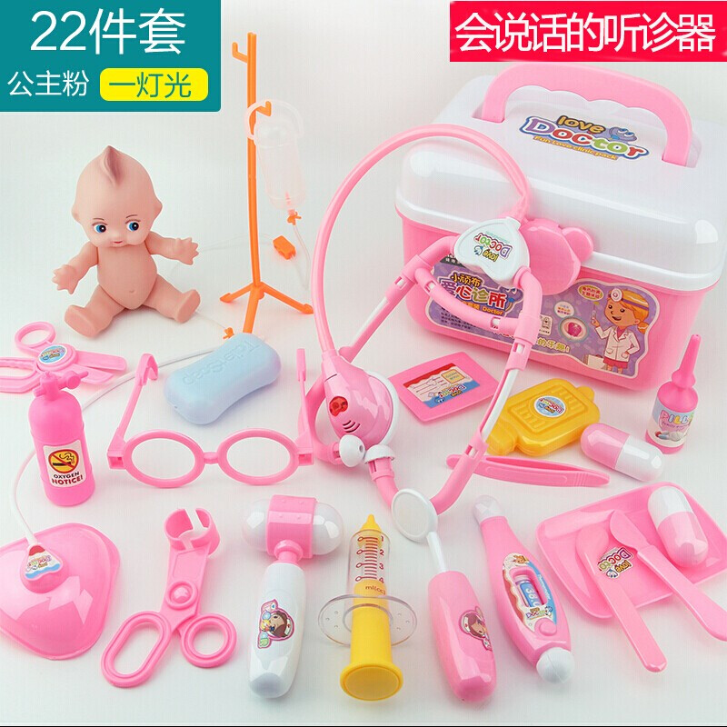 baby nurse toy set