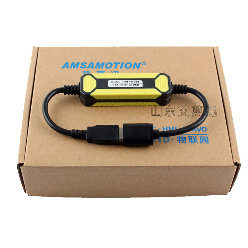 High-speed USB 3.0 isolation converter Adum3160 isolation chip short circuit protection anti-surge USB2.0 isolator mini version supports 150