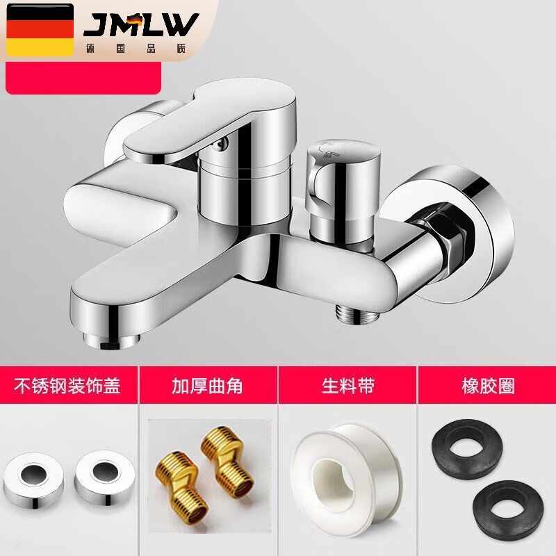 Jiumu Wangshijia Germany shower faucet bathtub faucet bathroom water heater concealed triple hot and cold faucet switch mixed water side opening triple full copper free accessories