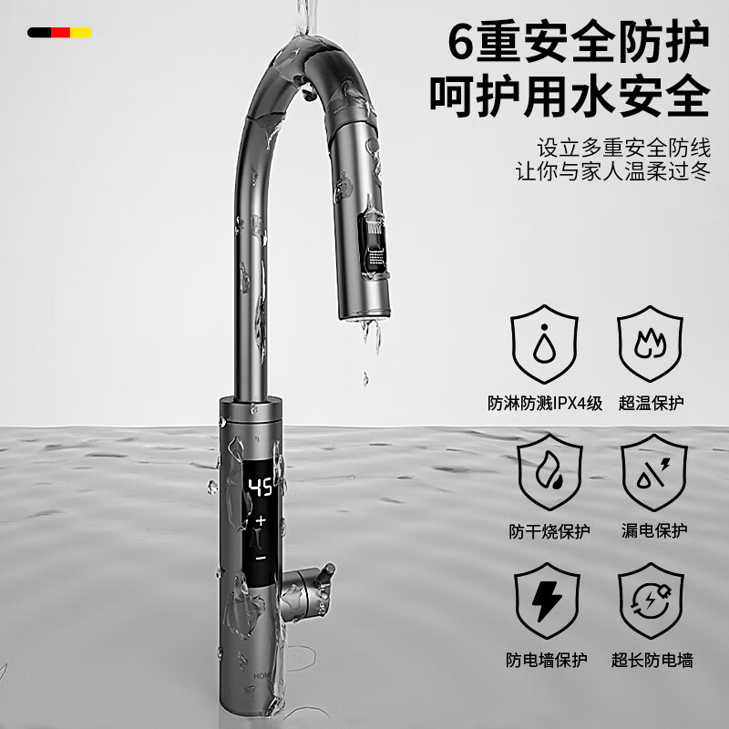 HOMK Germany electric hot water faucet pull-out 304 stainless steel body variable frequency constant temperature instant hot sink kitchen electric water heater small kitchen treasure hot and cold faucet gun ash-leakage guarantee variable frequency constant temperature rotating pull-out + water and electricity separation variable frequency constant temperature丨rust-proof and explosion-proof丨universal pull-out