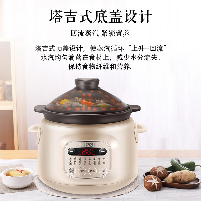 SUPOR electric stew pot, electric stew pot, electric casserole, soup pot, stew pot, bird's nest stew pot, porridge pot, electric cooking pot, baby food supplement pot, purple pottery DG30YC816 multi-function pot