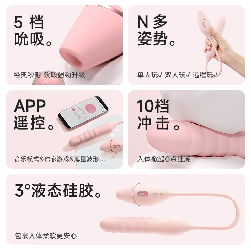 Kiss Toy Second Tide Vibrator Female Masturbation Device Adult Sex Toys Impact Sucking Vibrator Casey 3rd Generation Powder