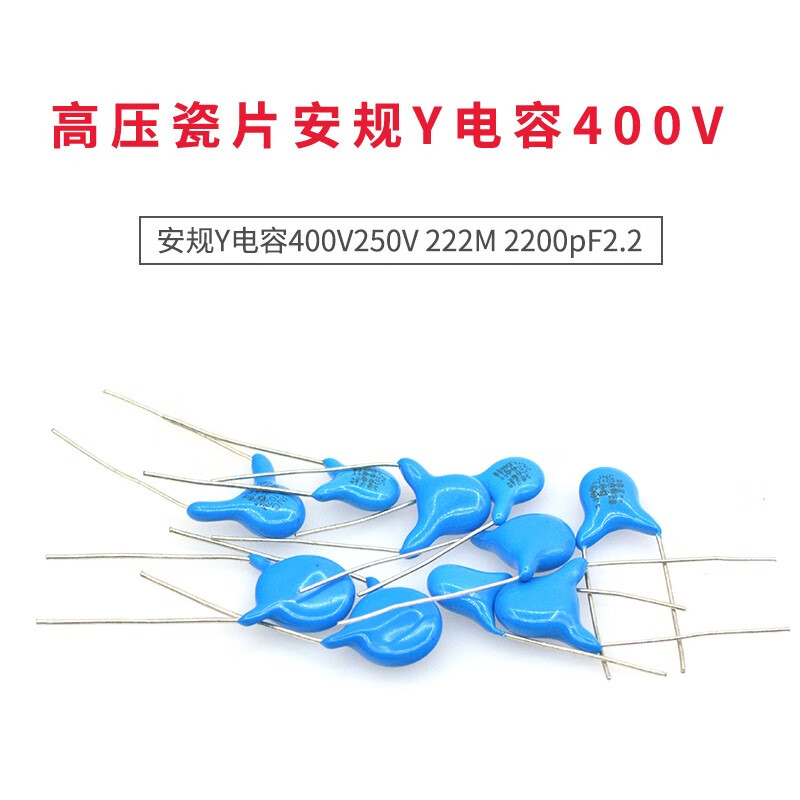 TaoTimeClub high voltage ceramic safety Y capacitor 400V250V 1NF-4.7NF 400V 472m 4.7NF X1 Y1 20 pcs