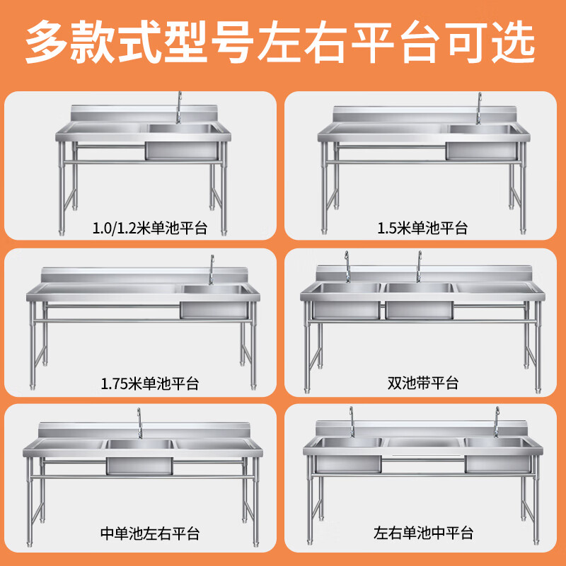 Commercial stainless steel sink kitchen single and double sink with bracket platform dishwashing hand basin canteen home economical 175*60*80 double pool left platform