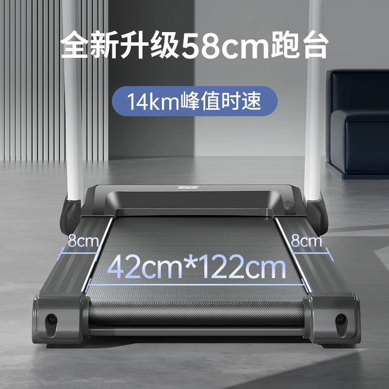 ISPO Treadmill Home Smart Folding Noise Reduction Walking Machine Fitness Equipment HD Entertainment Color Screen Model/58CM Large Treadmill