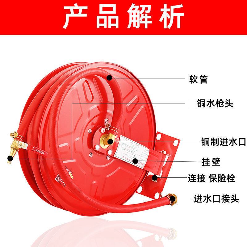 Customized suitable fire hose reel coil 20/25/30 meters fire hydrant box self-rescue water hose hose fire equipment fire hose reel 25 meters (3C certification)