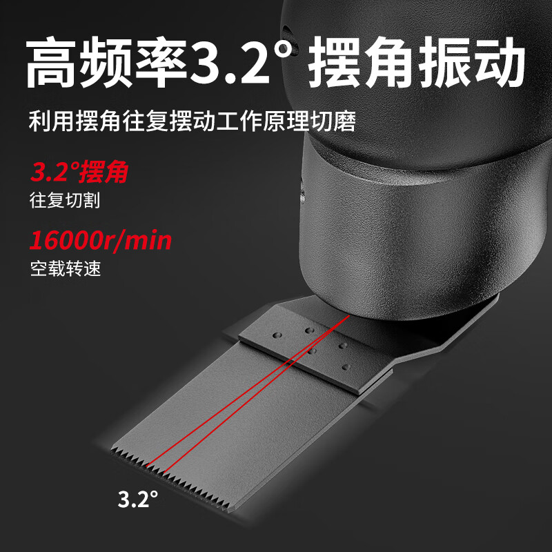 Wankebao (WORKPRO) lithium-ion multi-purpose cutting machine swing shovel woodworking slotting machine polishing machine grinder trimming machine household electric saw