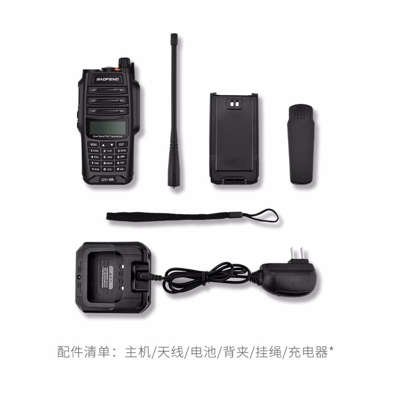 Baofeng UV-9R waterproof walkie-talkie, Baofeng real 5W handheld radio, real waterproof machine, real 5W