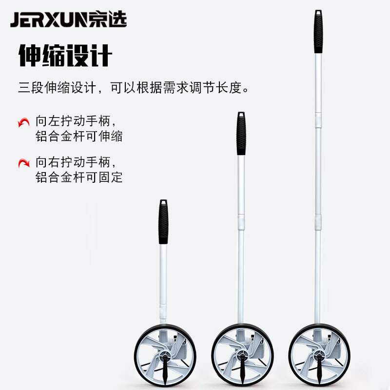JERXUN Taiwan imported distance measuring wheel digital display mechanical electronic roller distance measuring instrument outdoor push ruler engineering land measuring ruler