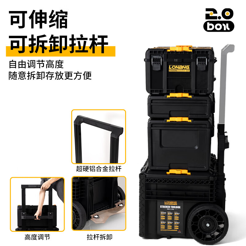 Longbang stacking tool box multi-functional large interlocking stacking storage box easy to push and pull heavy parts hardware storage box Longbang 2.0 tool box No. 4 box