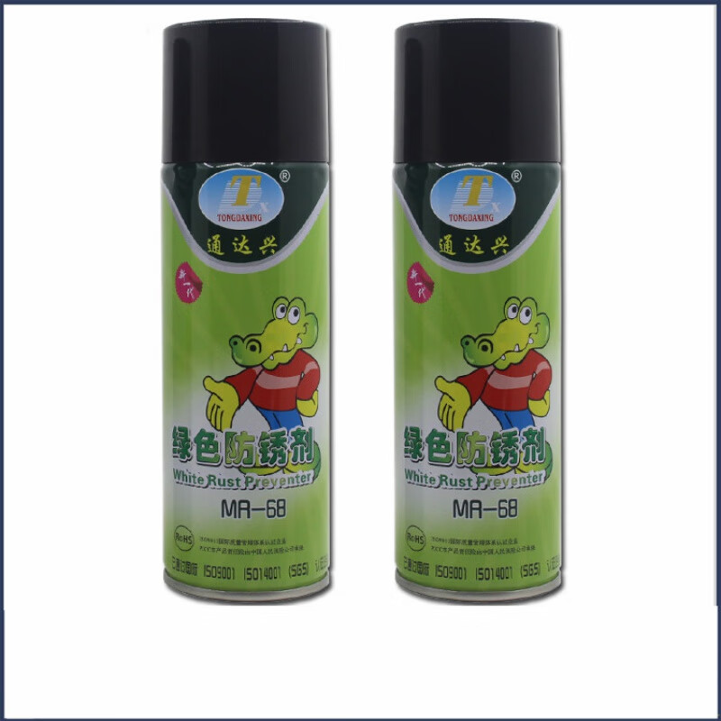 Release agent oily neutral dry mold cleaning agent high temperature ejector oil injection rust inhibitor white green 450ml neutral-release agent MR-602
