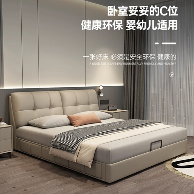 Huangbaoni Guangdong Foshan Italian-style first-layer cowhide bed modern simple master bedroom large bed storage bed 1.8 meters double 2-meter wedding bed first-layer cowhide bed Inquiry to enjoy Double 11 discount 1.8*2 meters frame bed/15cm solid wood bed board