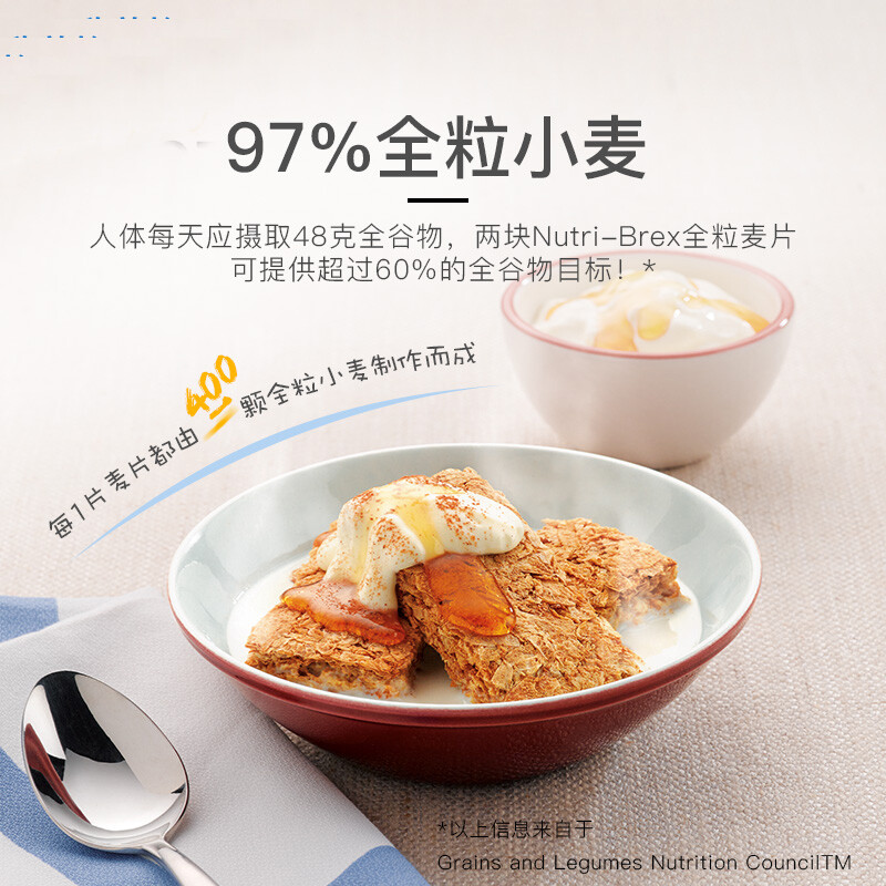 Xinshanyi Australian imported cereal low-fat oatmeal breakfast drink no saccharin non-oats whole wheat crispy nutri-brex 375g