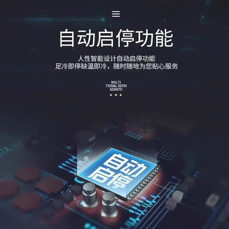 Baili (BAILI) ultra-low temperature freezer-60 commercial large-capacity seafood cell-level freezer minus 80 degrees laboratory large freezer salmon deep-freezing quick-freezing refrigerator 198L丨-86 quick-frozen