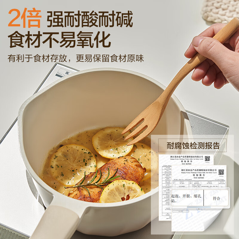 SUPOR infant-grade ceramic-coated milk pot, non-stick food supplement pot, non-coating peeling milk pot, induction cooker gas universal, ceramic + 0 fluorine + 0 lead + 0 cadmium coating, diameter 18cm