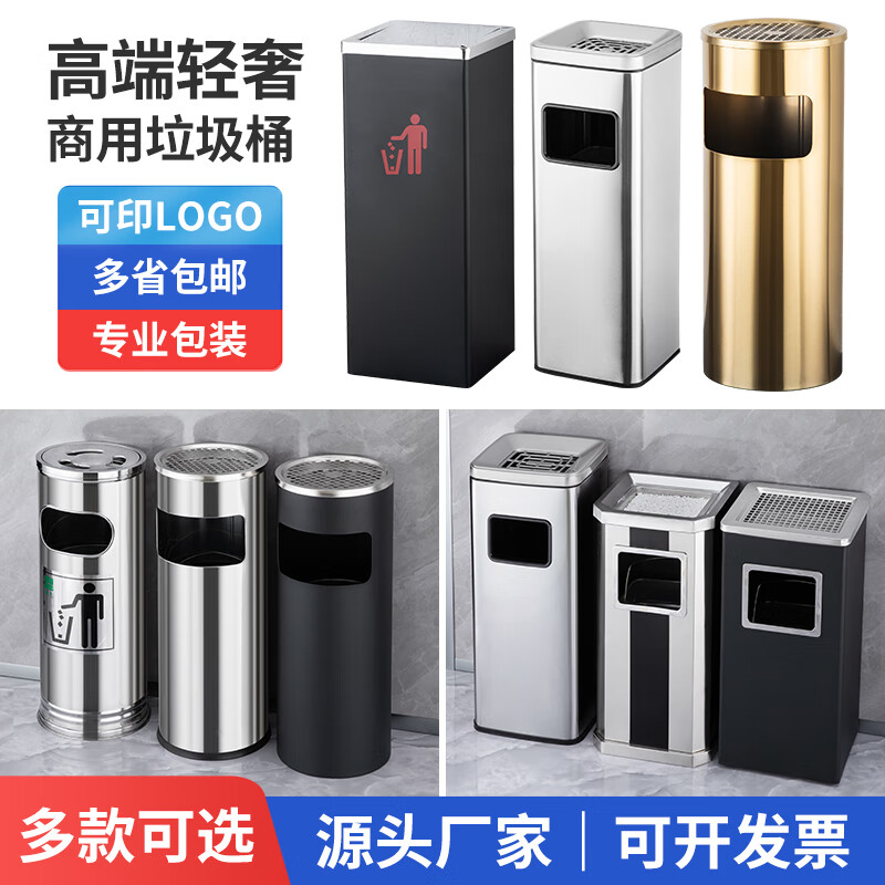 Huili stainless steel hotel lobby trash can cigarette butt column cigarette extinguisher bucket with ashtray outdoor smoking area elevator entrance vertical black