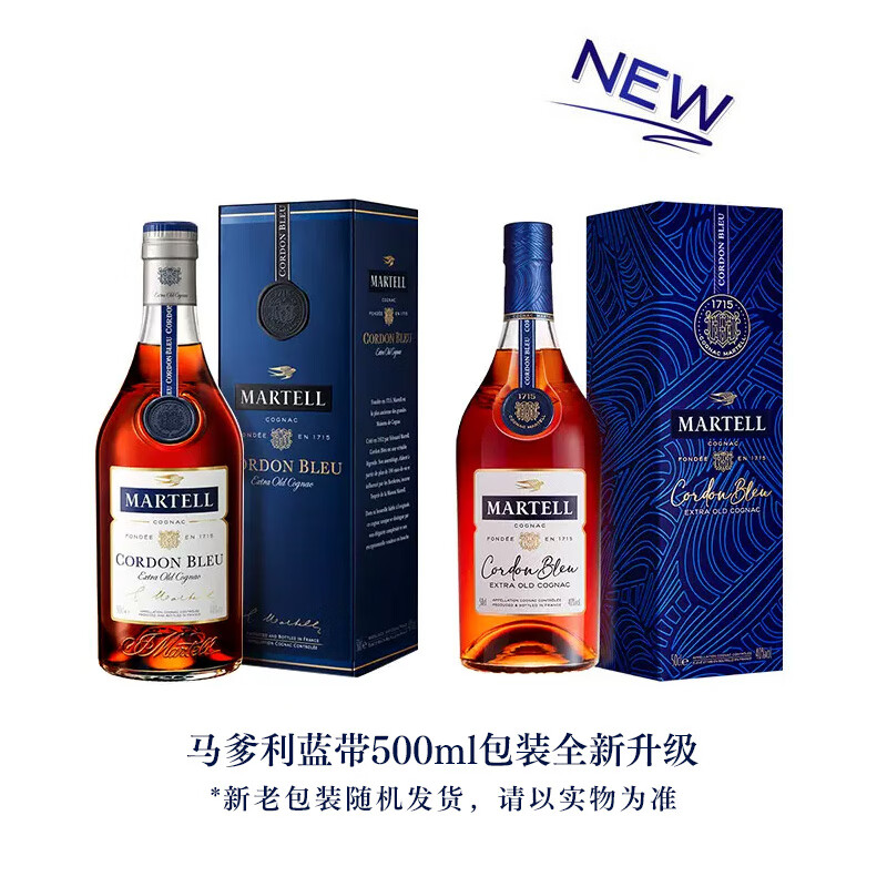 Martell Cordon Bleu XO Cognac Wine 500ml 1 bottle New Year’s gift