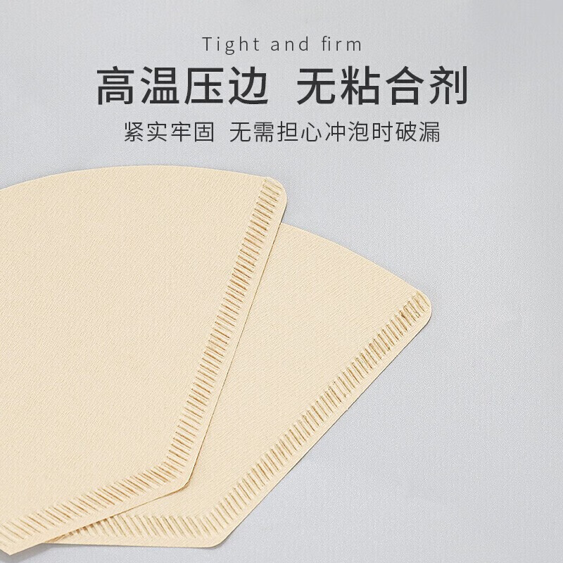 Mongdio coffee filter paper fan-shaped drip American coffee machine hand-brewed coffee filter paper 102 type 100 pieces