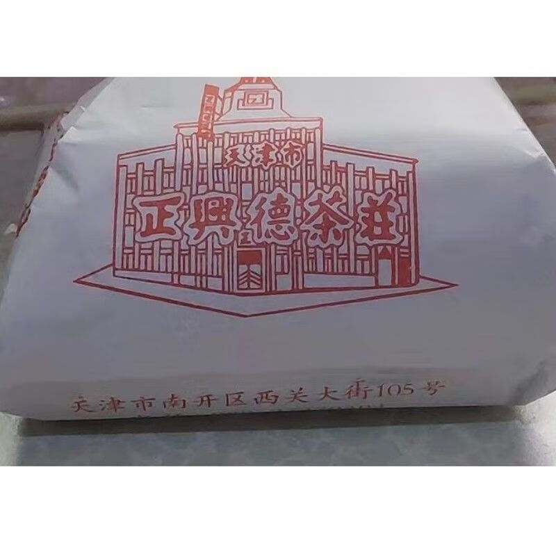 Ou Xianhe Tianjin Zhengxingde tea Laojinwei Tianjin jasmine tea Maofeng tea high broken taste ration tea resistant to soaking jasmine dragon bud 250g