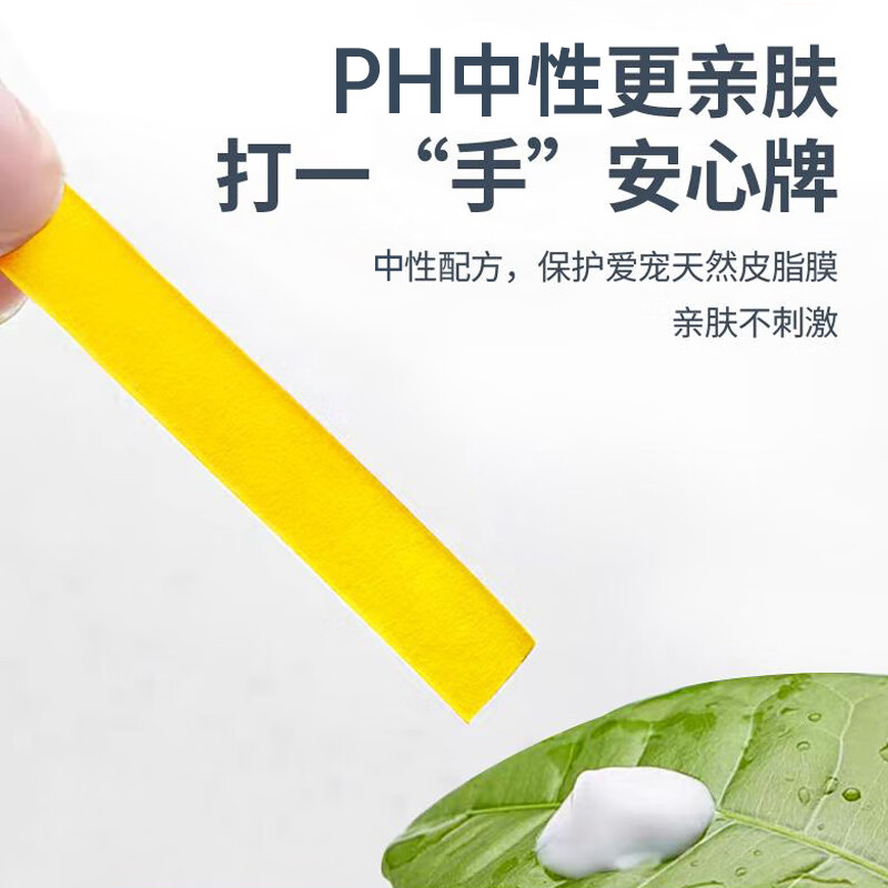 MIISHIIEM British dog special shower gel to keep away ticks and fleas, remove mites, remove bacteria and relieve itching 500ml