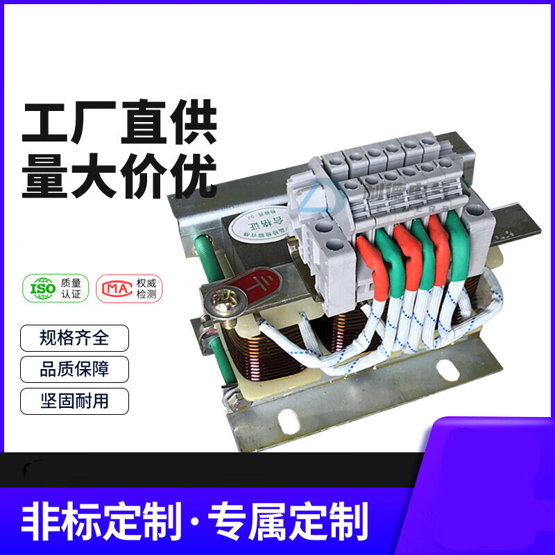 Three-phase input and output series reactor 0.75KW-630KW DC AC inverter harmonic elimination copper material suitable for 3KW inverter 10A material input (incoming line) reactor