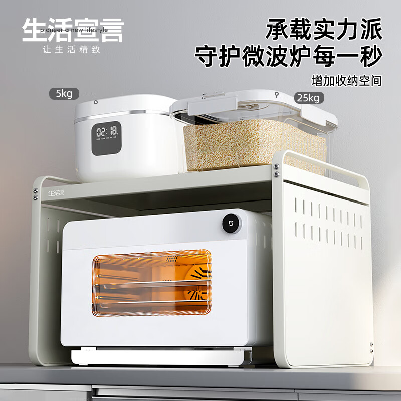 Life Statement Microwave Oven Rack Kitchen Home Stove Countertop Air Fryer Rice Cooker Appliances Integrated Storage Bracket Utensil Large Size 52cm + Hole Board * 6 Hooks