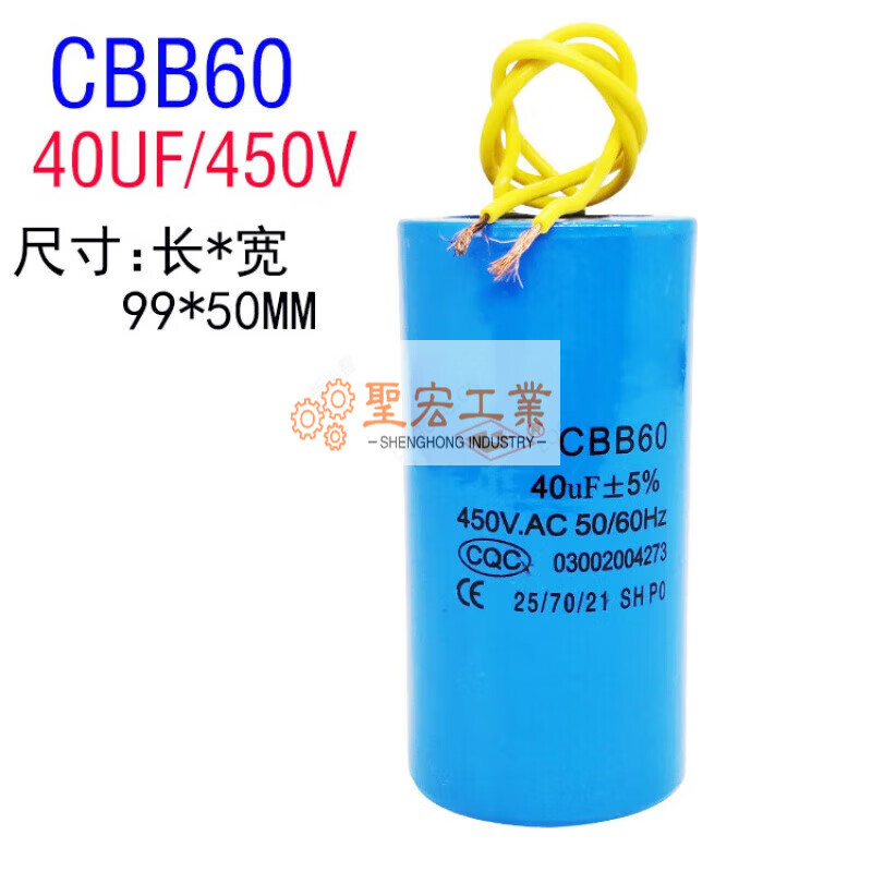 CD60 capacitor 100/150/200/250/300/350/400UF 450V motor starting capacitor 200UF450V