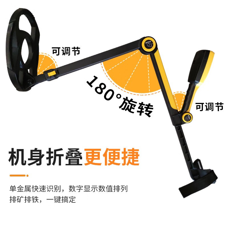 Xima's new metal detector outdoor underground high-precision treasure hunt treasure hunt instrument positioning handheld AS966