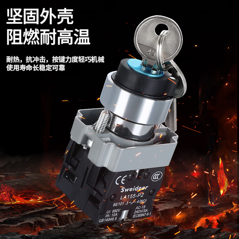 Suowei key switch power lock two-speed BG21/BG25 three-speed BG33 self-resetting self-locking single draw single pull out double draw double pull two-speed self-locking two normally open (BG23)