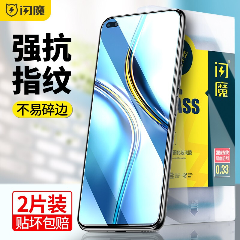 Flash Magic Tempered Film for Honor