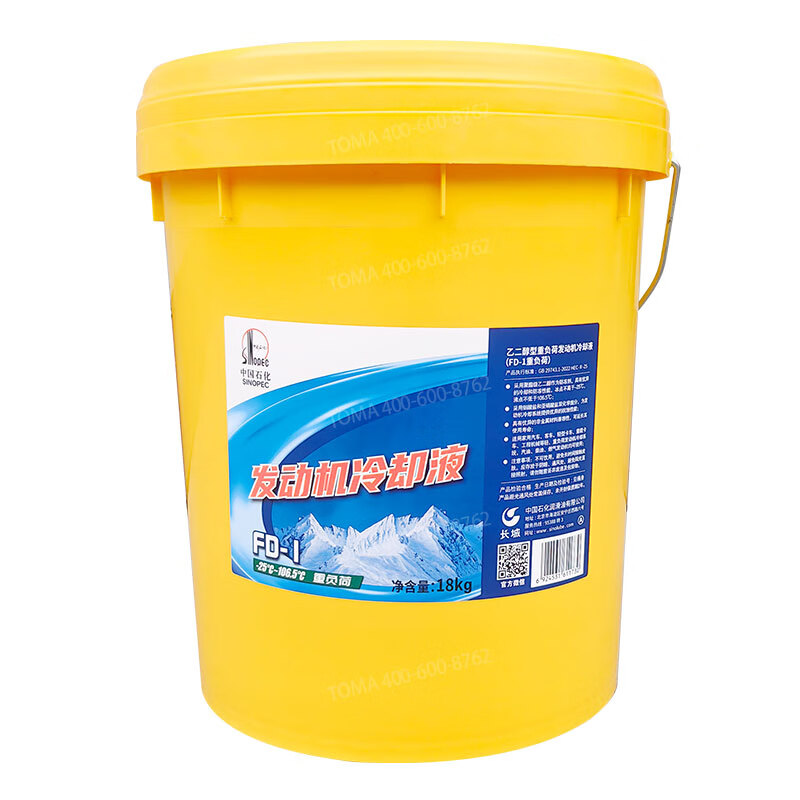 Great Wall antifreeze FD-1 -25 degrees heavy-duty engine coolant green water tank Bao floor heating 18kg
