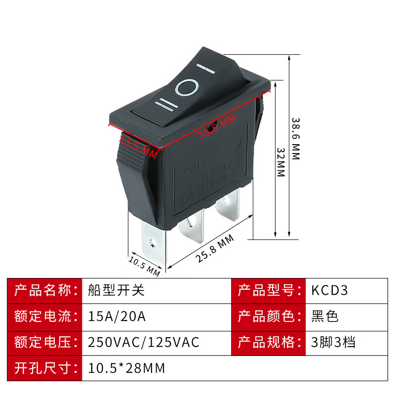 Supply KCD3 boat switch three-legged two-speed with light boat-shaped switch electric pot power rocker switch wholesale 3500W red with light-3 feet two-speed