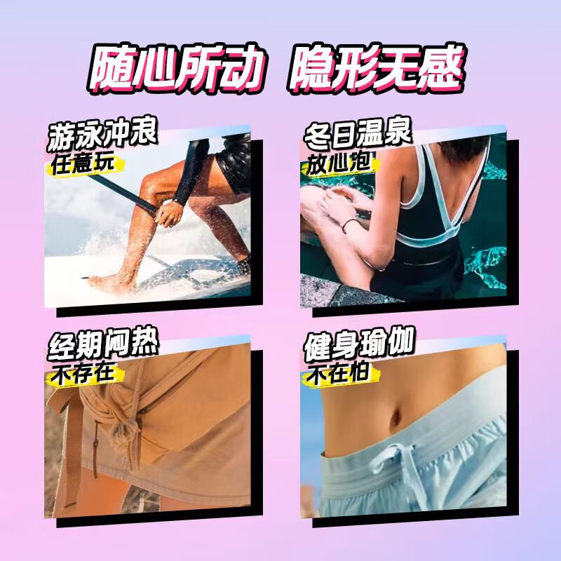 Sophie tampon extra large flow 25 long tube built-in sanitary napkin swab Unicharm swimming napkin