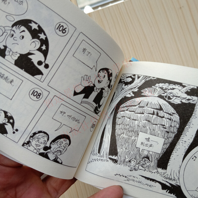 Elf Picture Biography, comic book, 10 volumes in total, old version, nostalgic genuine, 64-open paperback children's version, student and youth picture book, comic story book with pictures and texts, Wang Peikun