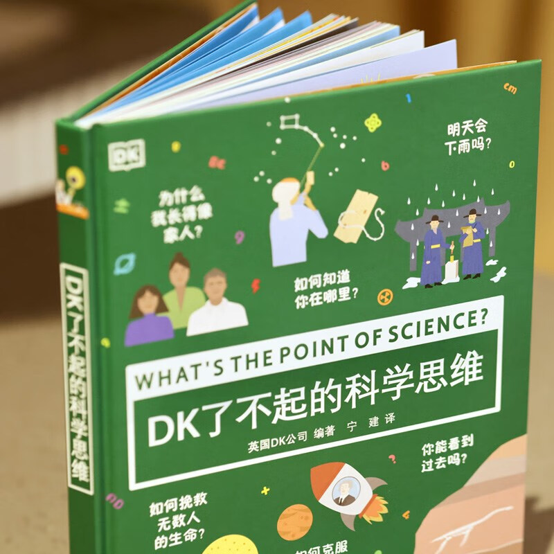 DK’s amazing scientific thinking