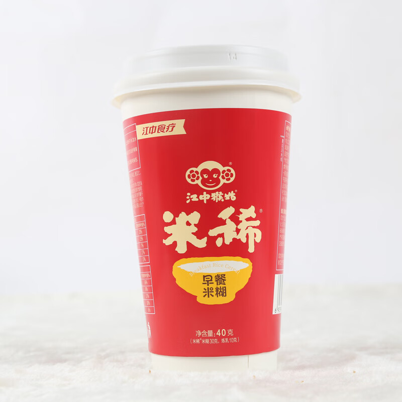 Jiangzhong Monkey Mushroom Jiangzhong Monkey Mushroom Rice Thin Breakfast Food Nutritional Monkey Mushroom Rice Thin Nourishes the Stomach Jiangzhong Hericium Brand 8 Cups (6 Cups + 2 Cups) New Date Cup Pack