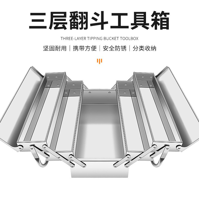 MYTEC stainless steel tool box three-layer folding storage box multi-functional industrial-grade suitcase electrician hardware storage box stainless steel tool box 350mm double layer