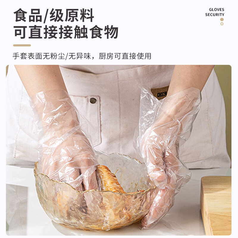 Fangcaodi disposable gloves 300 pieces boxed removable PE gloves for food hair salon outdoor barbecue baking processing