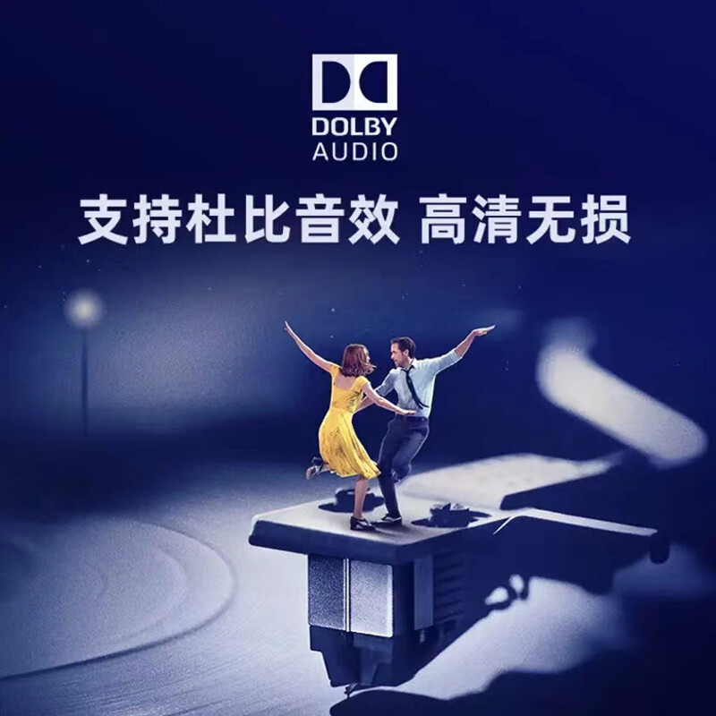 GIEC BDP-G5300PLUS True Dolby Vision 4K UHD Blu-ray player DVD player HD hard drive player CD player Package 3 8T hard drive + mobile hard drive box + 2 4K discs