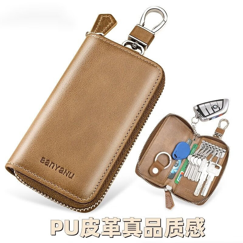 Trendy and cool new retro key bag two-in-one men's zipper Valentine's Day car multi-functional waist padlock key bag for women burgundy with hanging head style