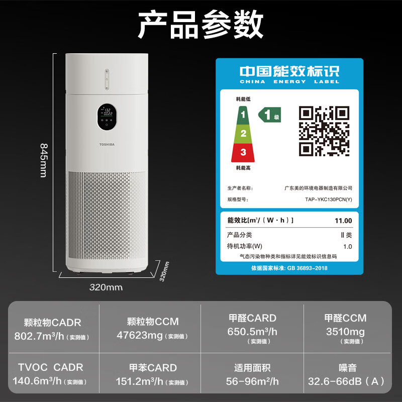 TOSHIBA Humidifier Air Purifier Fog-free Humidification and Purification All-in-one Machine Removes Formaldehyde, Decontaminates, Desensitizes, Maternal and Infant Household Anti-Drying Household Disinfection and Sterilization Dabaili Pro