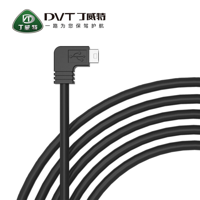 Dingweite driving recorder monitoring cable/USB cable-free/dedicated high-speed memory card USB three-wire step-down cable (12-24V) 3A