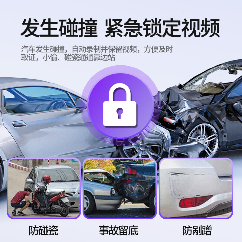 Mengxuan driving recorder panoramic 360-degree panoramic 24-hour recording 4k high-definition wire-free front and rear dual recording reversing images 4k front/rear car mobile phone interconnection + 64G card special car customization thousands of models to choose from