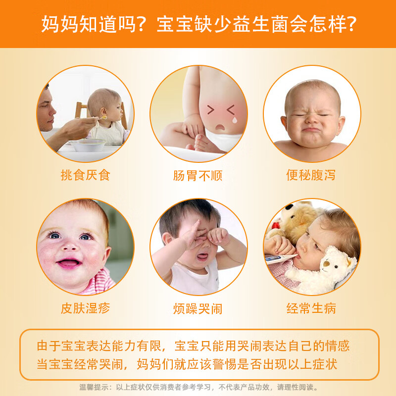 Hanchen's Quadruple Probiotic Powder 0 Protein 0 Milk Powder Baby Children's Intestinal Health 10 Bags