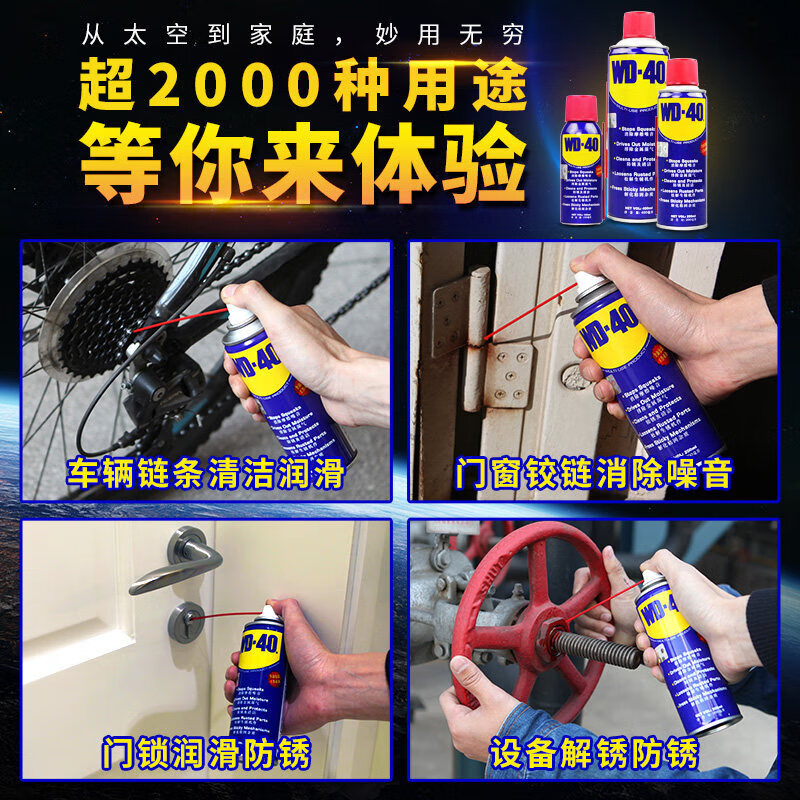 WD-40 rust removal and lubrication, dehumidification and anti-rust agent, screw loosening agent wd40 anti-rust oil, multi-purpose metal rust removal lubricant 40ml