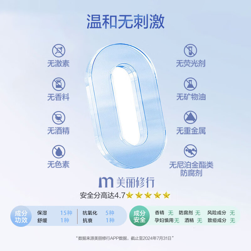 One s Member Bose Yin Hydrating Mask Hydrating, Moisturizing, Firming and Soothing 25ml*5 pieces 1 box free gift